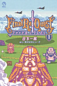 Vol. 1