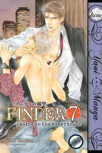 Desire In the Viewfinder