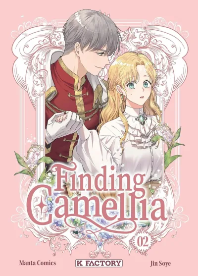 Cover of Volume #2