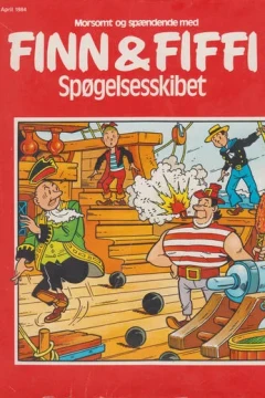Issue #198405