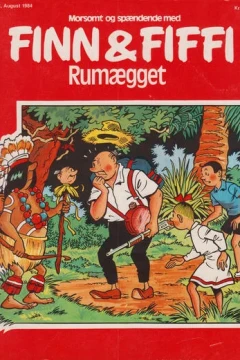 Rumaegget