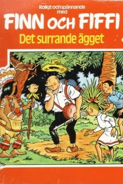 Det surrande ägget
