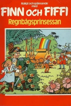 Regnbågsprinsessan
