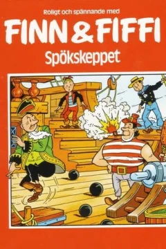 Spökskeppet