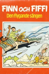 Den flygande sängen