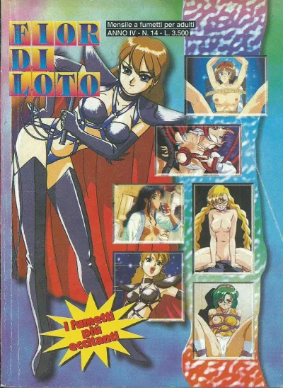 Cover of Issue #199814