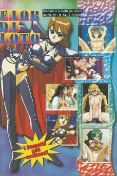 Issue #199814