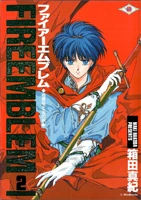 Cover of Volume 2