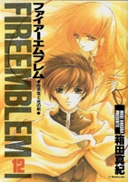 Cover of Volume 12