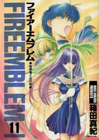 Cover of Volume 11