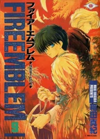 Cover of Volume 9