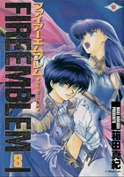 Cover of Volume 8