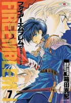 Cover of Volume 7