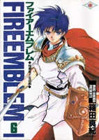 Cover of Volume 6