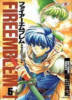 Cover of Volume 5