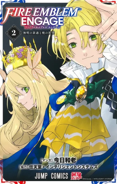 Cover of Vol. 2