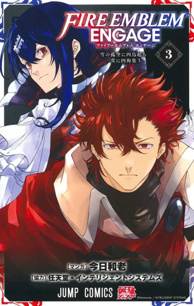 Cover of Vol. 3