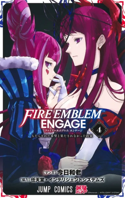 Cover of Vol. 4