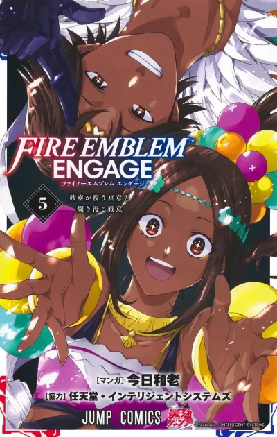 Cover of Vol. 5