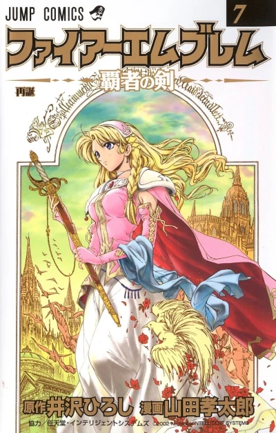 Cover of Resurrection