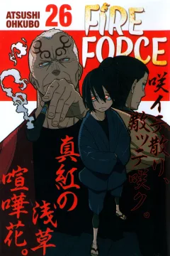 Volume #26