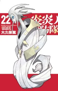 Cover of Dragon’s Bane