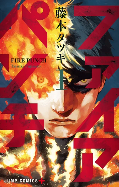 Cover of Vol. 1