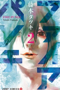Vol. 2
