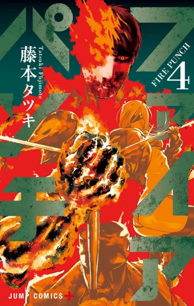 Cover of Vol. 4