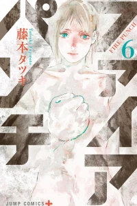 Vol. 6