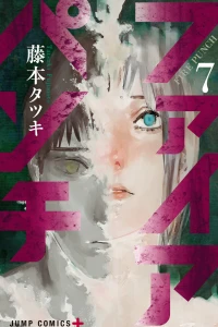 Vol. 7
