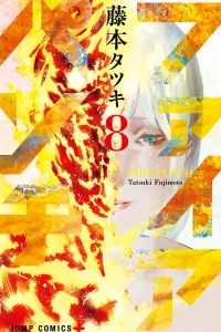 Vol. 8