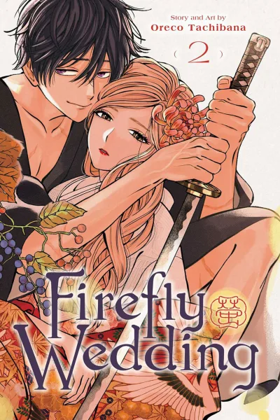 Cover of Volume #2