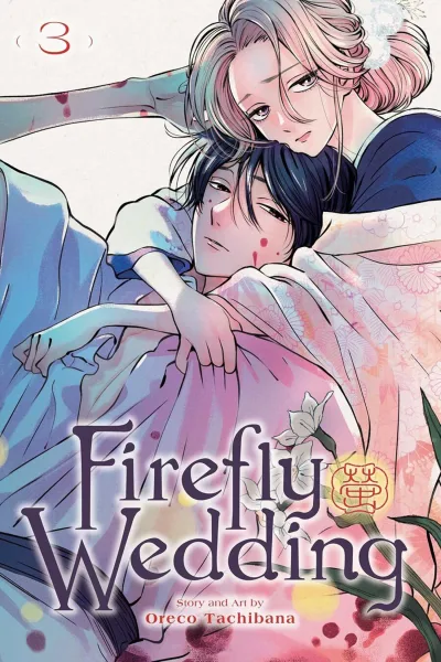 Cover of Volume #3