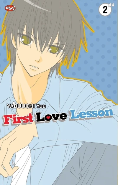 Cover of Volume #2