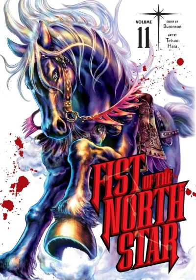 Cover of Volume 11
