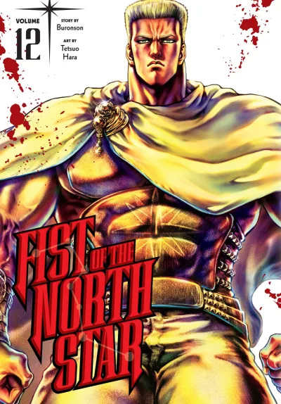 Cover of Volume 12