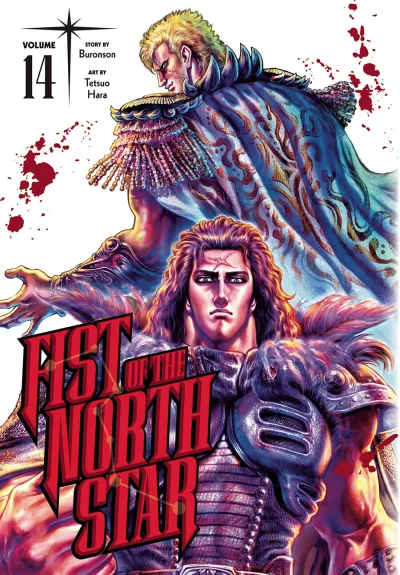 Cover of Volume 14