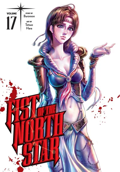 Cover of Volume 17