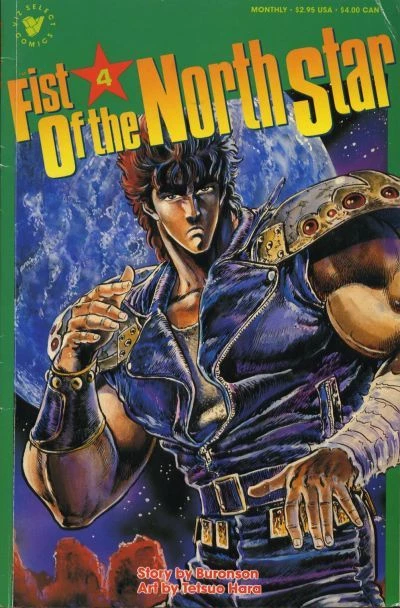 Cover of Volume #4