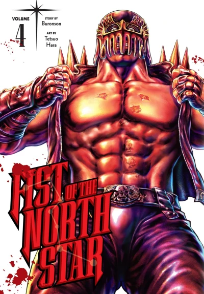 Cover of Volume 4