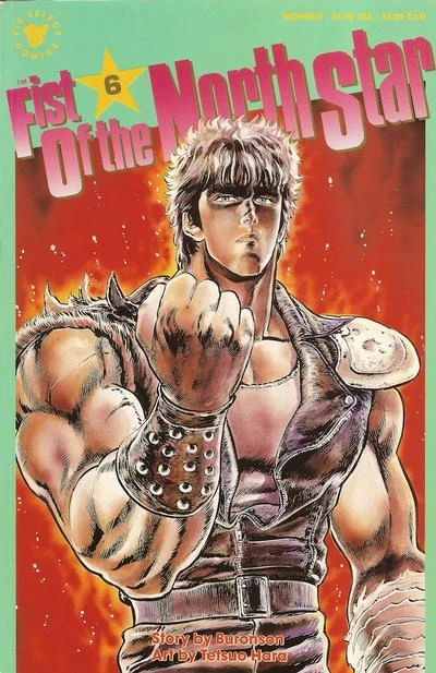 Cover of Volume #6