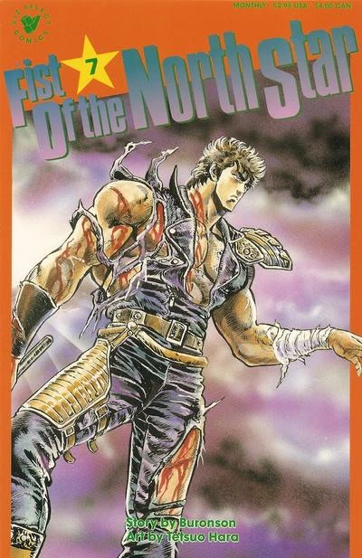 Cover of Volume #7