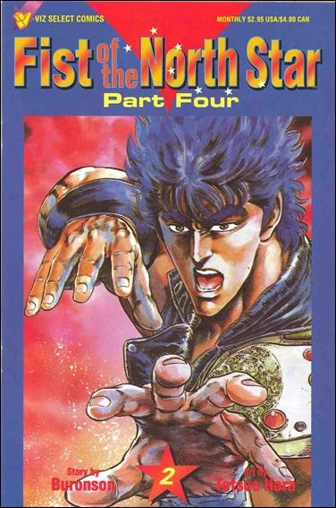 Cover of Volume #2