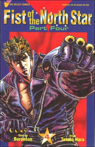 Cover of Volume #4