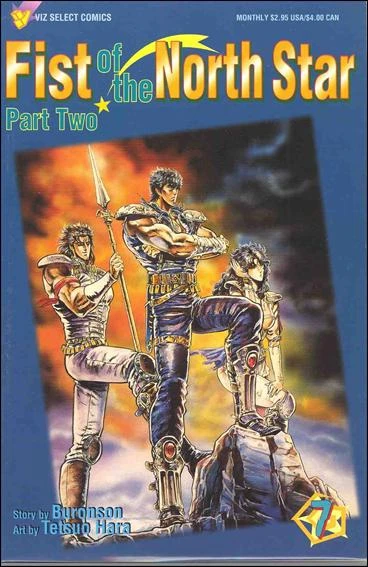 Cover of Volume #7
