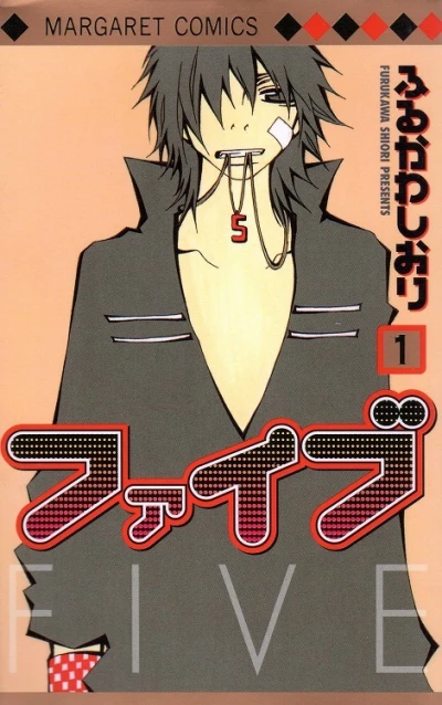 Cover of Vol. 1