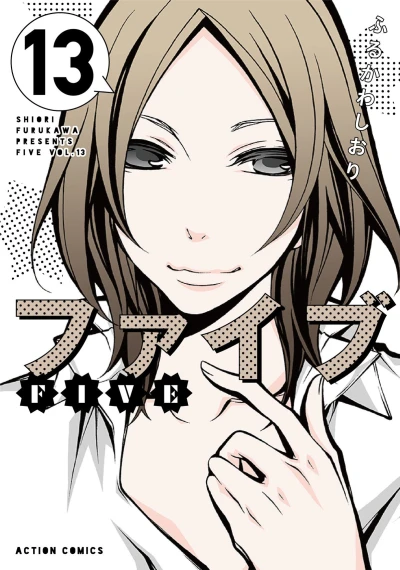 Cover of Vol. 13
