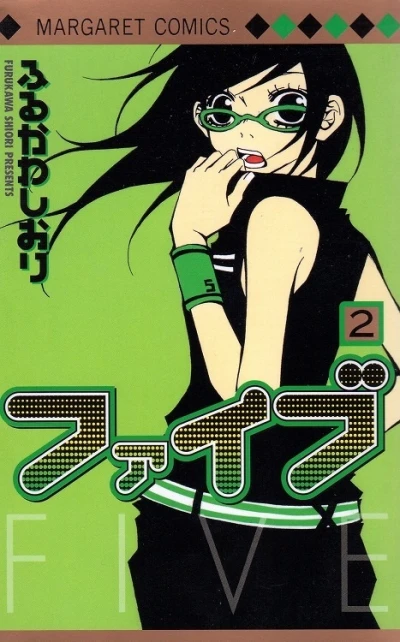 Cover of Vol. 2