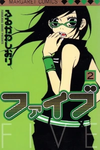 Vol. 2